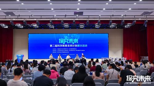 人文藝術(shù)學(xué)院小學(xué)教育教師參與中國教育學(xué)會第二屆科學(xué)教育支持計劃展示活動