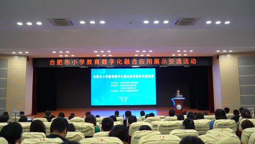 瑤海區承辦合肥市小學教育數字化融合應用教學展示交流活動 探索電腦動畫設計教學新路徑