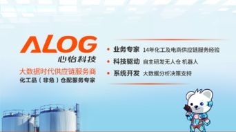 科技賦能，物流升級 心怡科技亮相2018中國潤滑油高峰論壇，探討物流信息技術價值創造